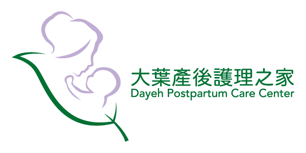 大葉產後護理之家