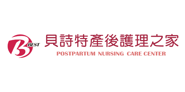 貝詩特產後護理之家