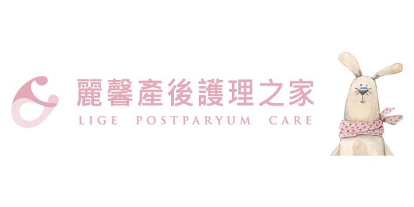 麗馨產後護理之家